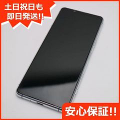 良品中古 SO-52A Xperia 5 II グレー 即日発送 スマホ 白ロム SONY 土日祝発送OK 05000