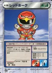 2025年最新】スクランブル デュエルの人気アイテム - メルカリ