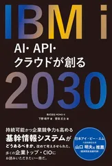 2025年最新】ibm_の人気アイテム - メルカリ