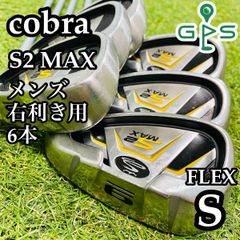 【良品】フブキ Ai 65 x5ct 4UT用シャフト 99cm SR 良品】フブキ Ai 65 x5ct 4UT用シャフト 99cm SR - メルカリ