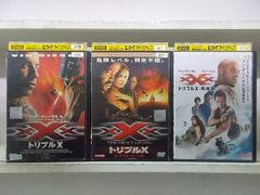 DVD トリプルX + ネクスト・レベル + トリプルX:再起動 全3巻 ヴィン・ディーゼル ※ケース無し発送 レンタル落ち Z4T278h