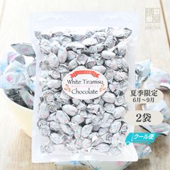 【クール便】博屋 送料無料 チョコレート ピュアレ 元祖 アーモンド ティラミスチョコレート ピュアレ ホワイトチョコ 500g x 2袋 チャック袋入り