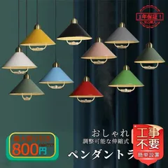 2023年最新】シーリングライト LED 8畳 和室 照明 和風 ペンダント