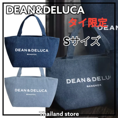 タイ限定のDEAN&DELUCAからデニムコレクションが発売！数量限定です！