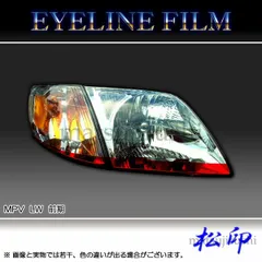 2025年最新】mpv ヘッドライトの人気アイテム - メルカリ