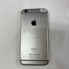【iOS8.3】iPhone6 64GB ジャンク ムスビー｜【モバイルBOX】ジャンク 電池87% SIMフリー iphone8