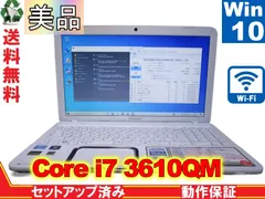 2024年最新】dynabook t552 ssdの人気アイテム - メルカリ