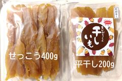 お芋マート☆干し芋専門店 - メルカリShops
