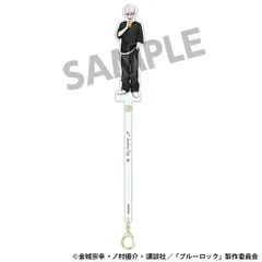 【新品】ブルーロック 描き下ろしお出かけスティック 凪 誠士郎 日常 ver.【正規品】のサムネイル