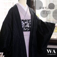 羽織 単品 新品・未使用 うれしづくし 塵除け コート 黒 ブラック ラメ 水玉 モダン フリーサイズ 洗える お仕立て上がり 着物 カジュアル  HOR-1