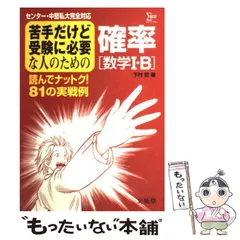 2024年最新】下村哲の人気アイテム - メルカリ