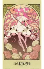 ≪未使用品≫魔法少女まどか☆マギカ　[新編]叛逆の物語　B2ポスター　京まふ 劇場版 魔法少女まどか☆マギカ 新編 叛逆の物語 額入りB2ポスター 劇場