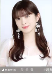 2025年最新】小川彩の人気アイテム - メルカリ