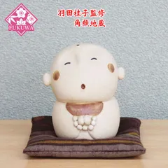 2025年最新】羽田桂子の人気アイテム - メルカリ