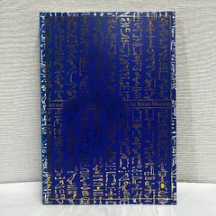 2025年最新】古代エジプト展の人気アイテム - メルカリ