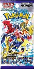 ポケモンカード「レイジングサーフ」1パック