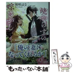 田辺哲男 DVD 12枚セット 2025年最新】暁さの人気アイテム - メルカリ