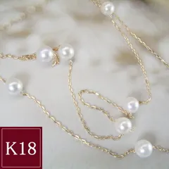お試し価格 本真珠 あこや アコヤ ネックレス K18 ベビーパール パールネックレス 18金 品番AT-013  2営業日前後の発送予定