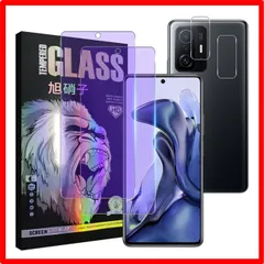 【セール中】Model: Xiaomi 11T / 11T Pro ブルーライト Xiaomi 11T / 11T Pro フイルム ブルーライトカット【2+2