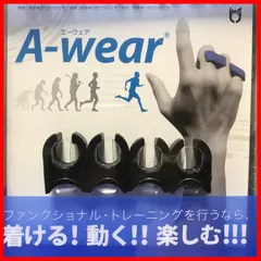 2024年最新】a-wear 指サック sサイズの人気アイテム - メルカリ