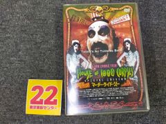 マーダー・ライド・ショー SPECIAL EDITION [DVD]ID:AU_03A_0982_4520634510394_A001
