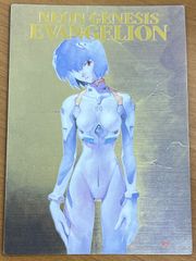 状態A 獅子王剣ナイトオーダー P 2020/7 P20-02 バトル