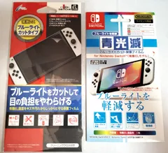 新品　Switch　有機EＬ専用　保護フィルム　2枚組