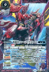 2025年最新】シン・ジークフリードの人気アイテム - メルカリ