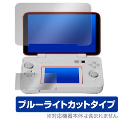AYANEO FLIP DS メイン・サブスクリーンセット 保護 フィルム OverLay Eye Protector for パソコン 液晶保護 目に優しい ブルーライトカット
