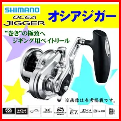 2025年最新】オシアジガー2001の人気アイテム - メルカリ
