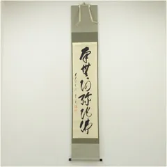 2025年最新】矢野一甫の人気アイテム - メルカリ