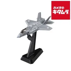 飛行機　戦闘機　玩具　ディンキートイズ　トミカ　5機 Amazon | 1:100 スケール 5 航空モデル、おもちゃディスプレイ静