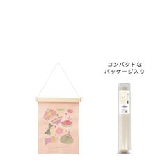 【ひな祭り 】ミニタペストリー　桃色　5201　壁掛け　壁飾り　玄関　おしゃれ　可愛い　インテリア　プレゼント