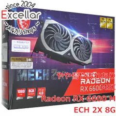 2023年最新】radeon rx 6600 mech 2x 8gの人気アイテム - メルカリ