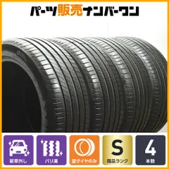 2025年最新】レクサスux タイヤ ホイールの人気アイテム - メルカリ