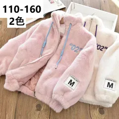 クーポンで10%OFF★ ボアコート 中綿ジャケット 子供服 女の子 中綿コート アウター 秋冬  ボア ジャケット キッズ 子供服 キッズ ボアジャケト 暖か アウター ジュニア 防寒  秋冬 厚手 ゆったり  長袖   KCFC089(2色110-160)