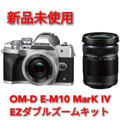 新品未使用】オリンパス OM-D E-M10 MarkIV EZダブルズームキット シルバー - メルカリ