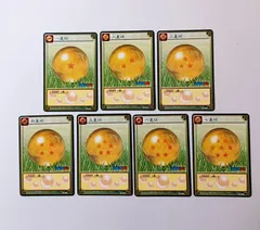 ③ 一星球・二星球・三星球・四星球・五星球・六星球・七星球 ／ ドラゴンボール DRAGON BALL CARD GAME