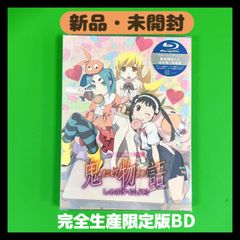 新品・未開封】偽物語 2巻 かれんビー（中） 完全生産限定版BD
