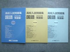 国際共同試験におけるICH-E6改訂のインパクト・QMS構築 [単行本