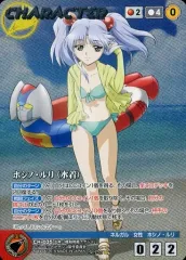 2025年最新】ホシノルリ 水着の人気アイテム - メルカリ