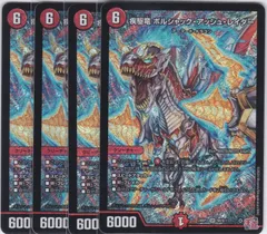 2025年最新】ボルシャックレイダー ゴールドの人気アイテム