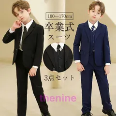 2025年最新】スーツ 男の子 160の人気アイテム - メルカリ