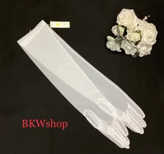 新品未使用　ウエディンググローブ　５０cm　オーガン　無地　２色　結婚式　学祭　コスプレ　レイヤー