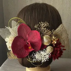 シックなワインレッド胡蝶蘭髪飾り♡卒業式　成人式　結婚式　和装　前撮り　袴　振袖　ウェディング　バーガンディ　ボルドー　ヘアピン　ヘッドドレス　ヘアアクセサリー  浴衣
