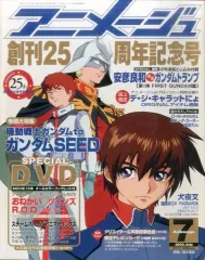 2025年最新】アニメージュ 2003の人気アイテム - メルカリ