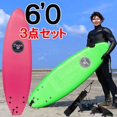 サーフボード 6'0