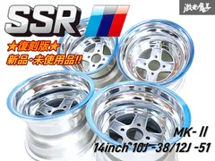 期間限定値下げ！ 77 剣心ホイール 加工ホイール 旧車 深リム 14インチ 期間限定値下げ！ 77 剣心ホイール 加工ホイール 旧車 深リム 14