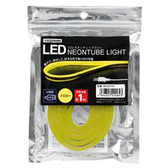 【 新品 未開封 】 ヤザワ ネオンチューブライト イエロー 1m USB電源 LED NTL011YE 未使用 送料無料のサムネイル