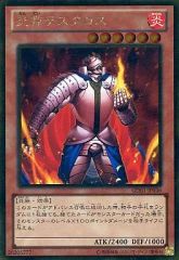 遊戯王 炎帝テスタロス レリーフ - メルカリ